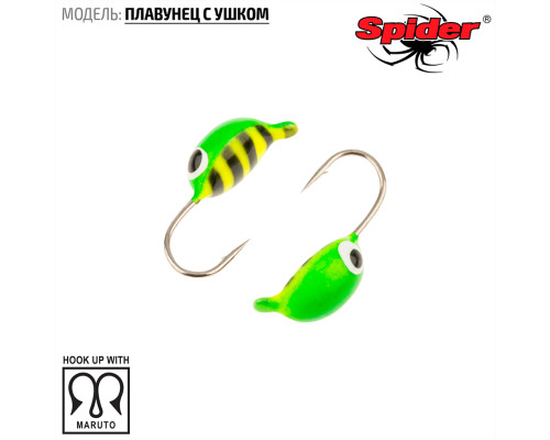 Мормышка W Spider Плавунец (модель 21) 0,50 гр. 96
