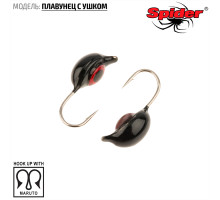Мормышка W Spider Плавунец (модель 21) ш. 3,0 мм 0,50 гр. 124 с глазом