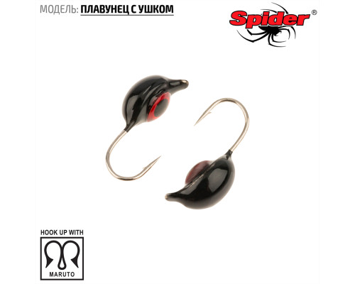 Мормышка W Spider Плавунец (модель 21) ш. 3,0 мм 0,50 гр. 124 с глазом
