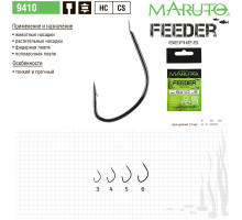 Крючки Maruto 9410 фидерная серия 10 шт.) фидерная серия