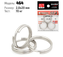 Кольцо заводное Kujira 464 SS 20 мм