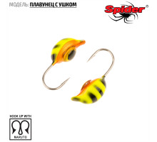 Мормышка W Spider Плавунец (модель 21) ш. 3,0 мм 0,50 гр. 128 с глазом