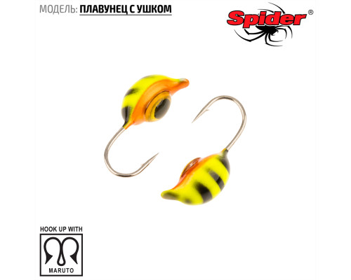 Мормышка W Spider Плавунец (модель 21) ш. 3,0 мм 0,50 гр. 128 с глазом
