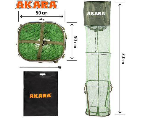 Садок Akara 3 секции 40x50 прорезиненная сетка со штырем L200 в сумке