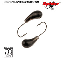 Мормышка W Spider Чесночинка с отверстием (модель 15) 1,95 гр. Bn