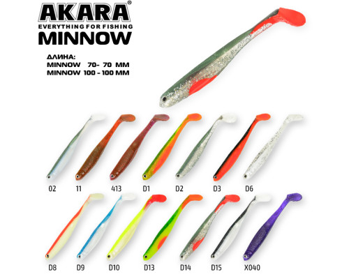 Рипер Akara  Minnow 100 D 3 (3 шт.)