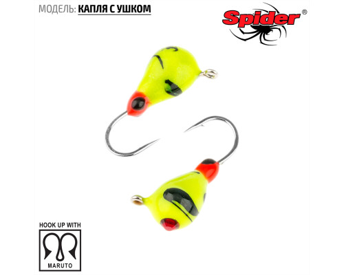 Мормышка W Spider Капля с ушком (модель 11) м 0,99 гр. 279P обмаз. с камнем