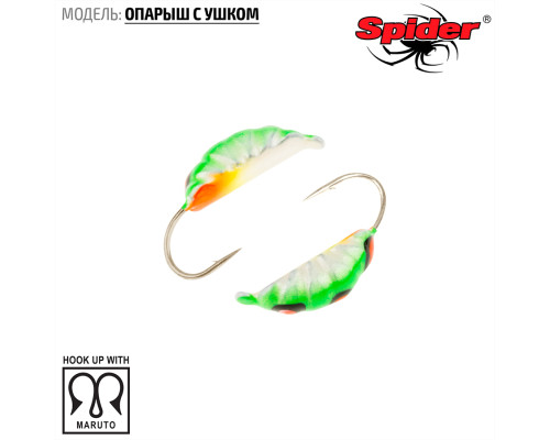 Мормышка W Spider Опарыш с ушком (модель 42) 0,24 гр. 37