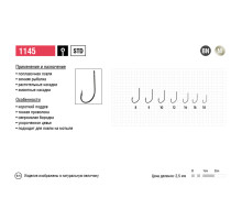 Крючки Maruto серия 1145 (10 шт.) универсал