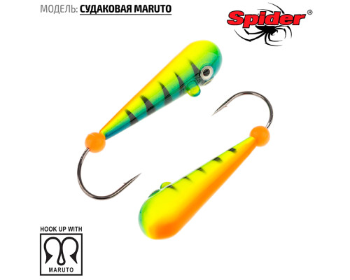 Мормышка Spider Судаковая Maruto (модель 039) SP-039-MR-29