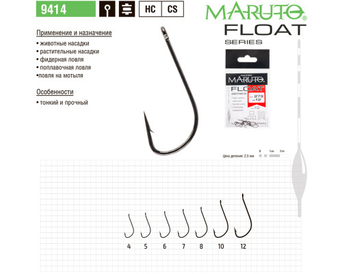Крючки Maruto 9414 BN Float № 4 (10 шт.) поплавочная серия
