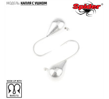 Мормышка W Spider Капля с ушком (модель 11) 0,17 гр. Sil