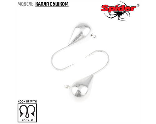 Мормышка W Spider Капля с ушком (модель 11) 0,17 гр. Sil