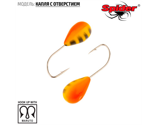 Мормышка W Spider Капля с отверстием (модель 12) 0,37 гр. 53