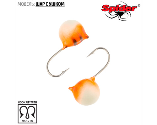 Мормышка W Spider Шар с ушком (модель 28) м 0,29 гр. 77P фосфорн.
