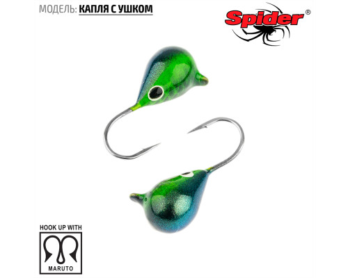 Мормышка W Spider Капля с ушком (модель 11) 0,26 гр. 169