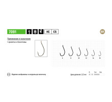 Крючки Maruto серия 7091 (10 шт.) мушиный