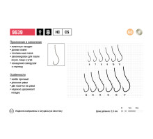 Крючки Maruto серия 9639 (8 шт.) универсал