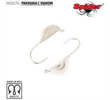 Мормышка W Spider Ракушка с ушком (модель 22) 0,60 гр. Sil