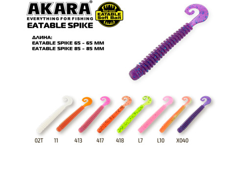 Твистер Akara Eatable Spike (6 шт.)
