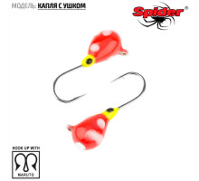Мормышка W Spider Капля с ушком (модель 11) м 0,42 гр. 226 обмаз. с камнем