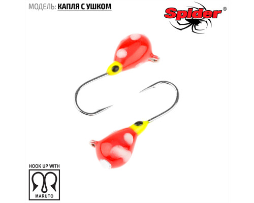 Мормышка W Spider Капля с ушком (модель 11) м 0,42 гр. 226 обмаз. с камнем
