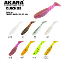 Рипер Akara  Quick 55 413 (6 шт.)