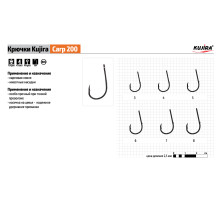 Крючки Kujira Carp серия 200 (5 шт.) карповый