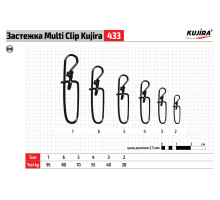 Застежка Kujira серия 433 (3 шт.)