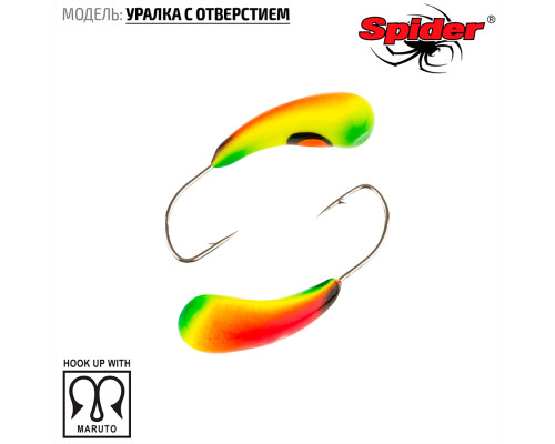 Мормышка W Spider Уралка с отверстием (модель 29) 0,36 гр. 171