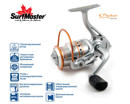 Катушка безынерционная Chokai Series X-Cast FX 3000 5+1bb з/ш Al