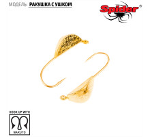 Мормышка W Spider Ракушка с ушком (модель 22) 0,60 гр. Go
