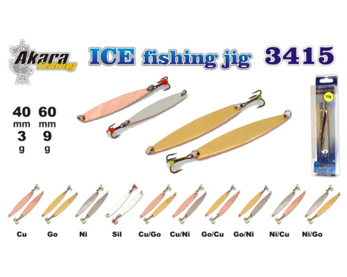 Блесна зимняя Akara Ice 3416 3416-7-CU/NI