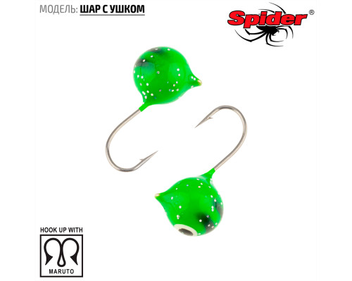 Мормышка W Spider Шар с ушком (модель 28) 2,20 гр. 33