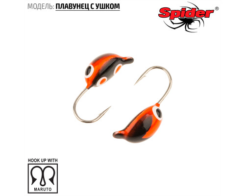 Мормышка W Spider Плавунец (модель 21) 0,50 гр. 102