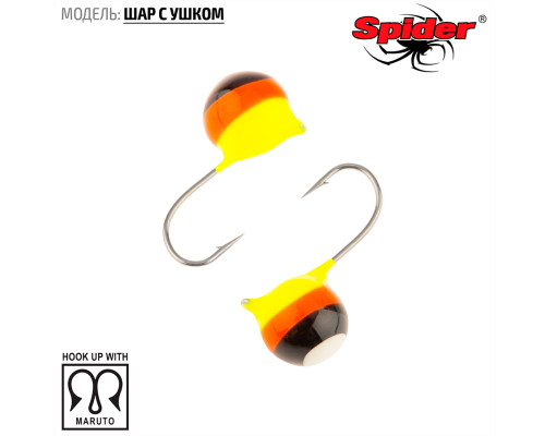 Мормышка W Spider Шар с ушком (модель 28) 2,20 гр. 39