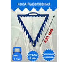 Коса рыболовная