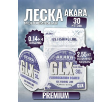Леска рыболовная монофильная Акара 0,14 мм