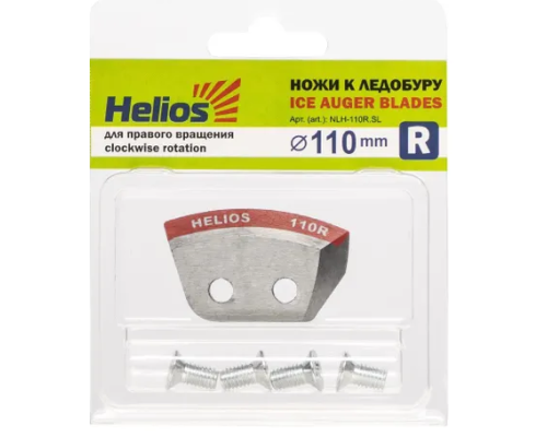 Ножи HELIOS 110(R) (полукруглые) правое вращение NLH-110R.SL