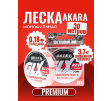 Леска Akara GLX ICE Red 30 м 0,18