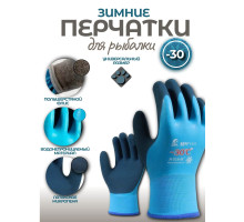 Перчатки резиновые водонепроницаемые-30