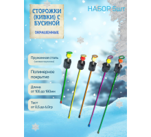 Сторожки (кивки) с бусиной КивкиПирс_сет