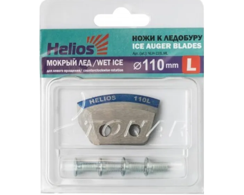 Ножи HELIOS 110(L) (полукруглые - мокрый лед) левое вращение NLH-110L.ML
