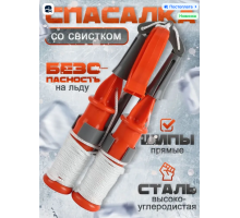 Самоспасатель (спасалки) на тонком льду