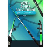 Удочка для блеснения 702