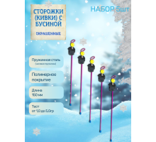 Сторожки (кивки) Пирс с бусиной 150/1,0-5,0