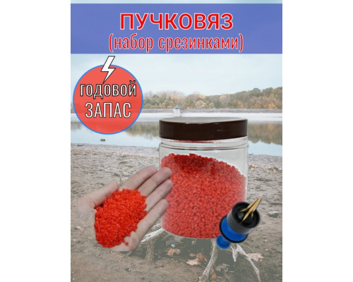 Рыболовный пучковяз с резинками красный 15х3 М.И.