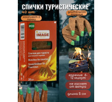 длительного горения (для туриста) 40шт