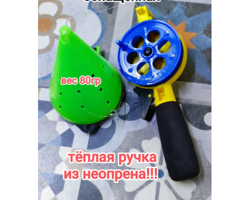 Кормушка зимняя оснащенная рыболовная