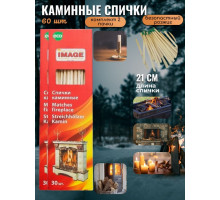 Cпички каминные 60 шт